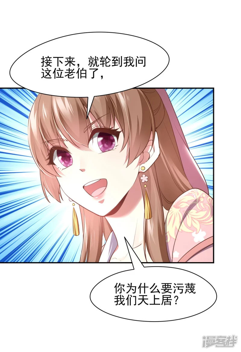 第128话-第135话