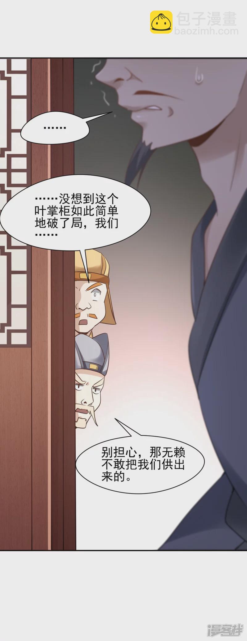 第128话-第135话
