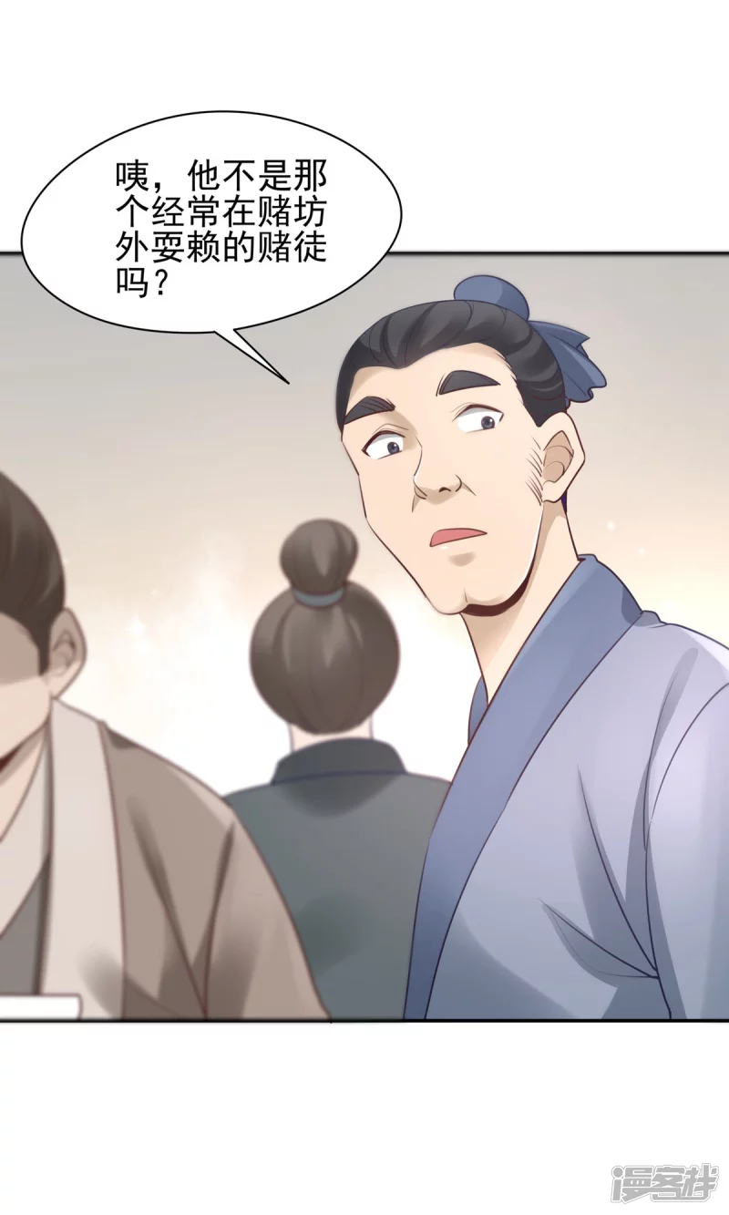 第128话-第135话