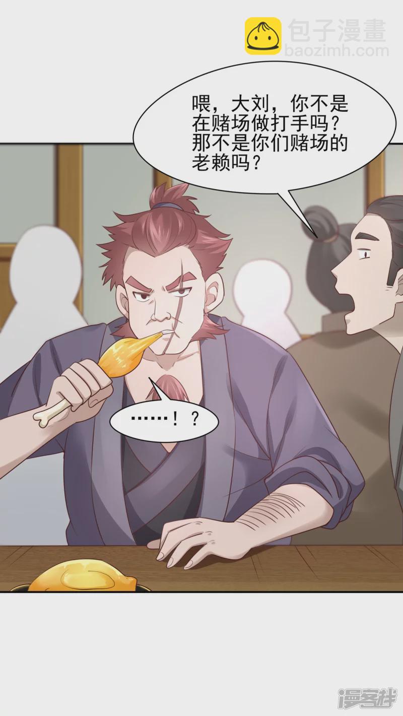 第128话-第135话