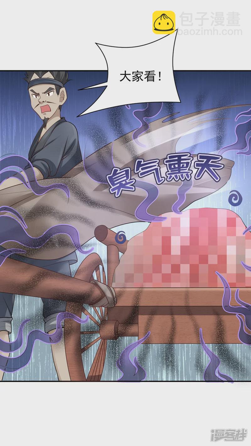 第128话-第135话