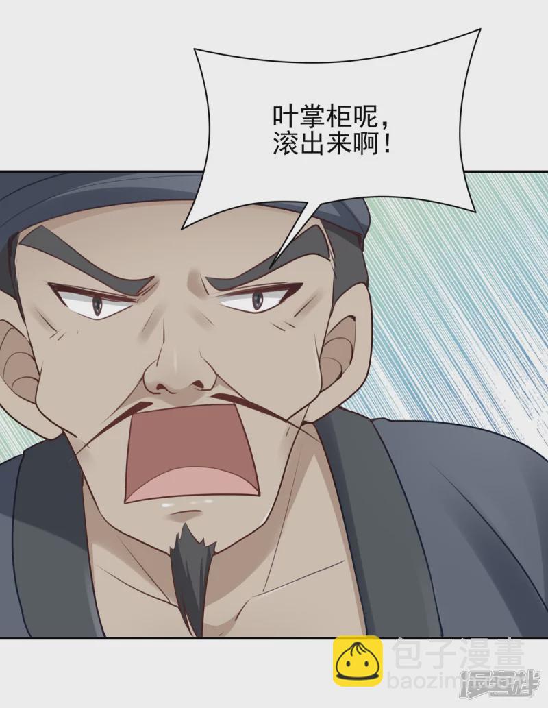 第128话-第135话