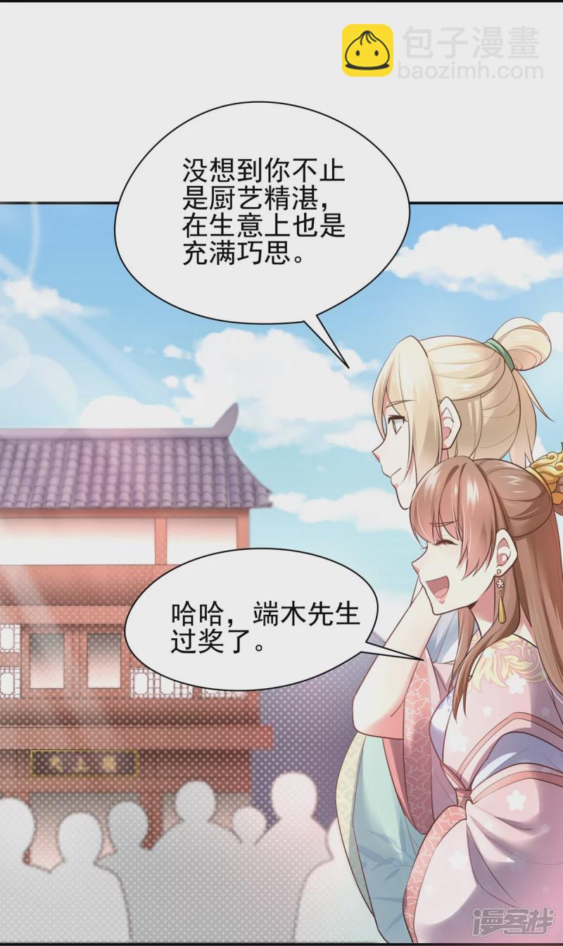 第130话-第137话
