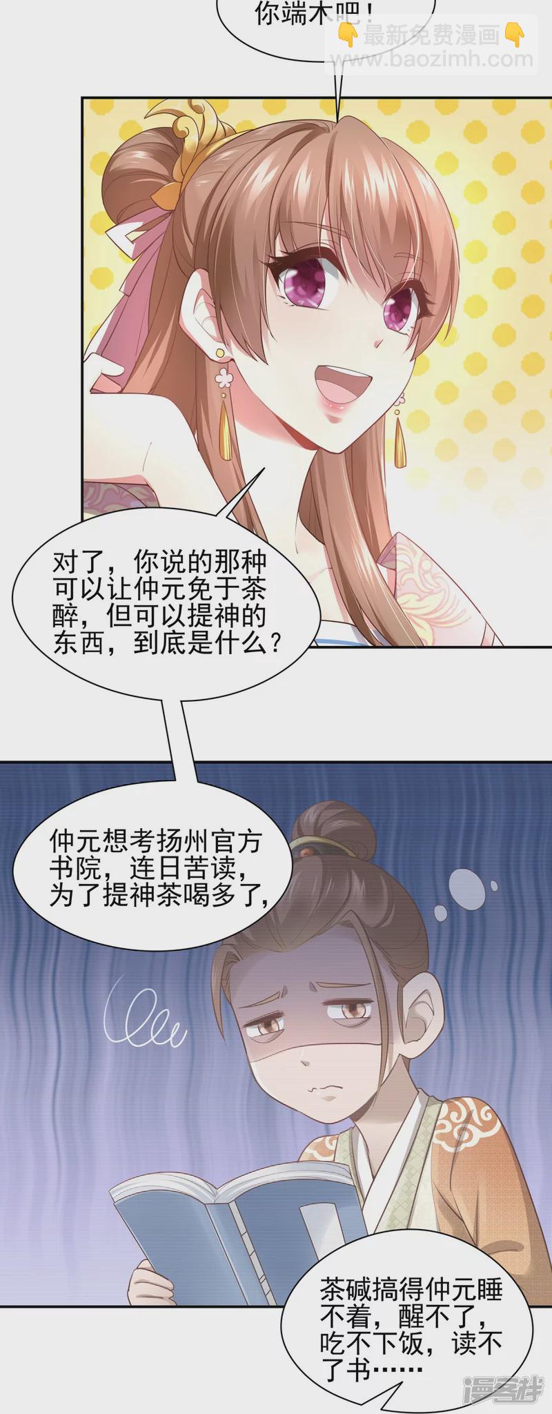 第130话-第137话