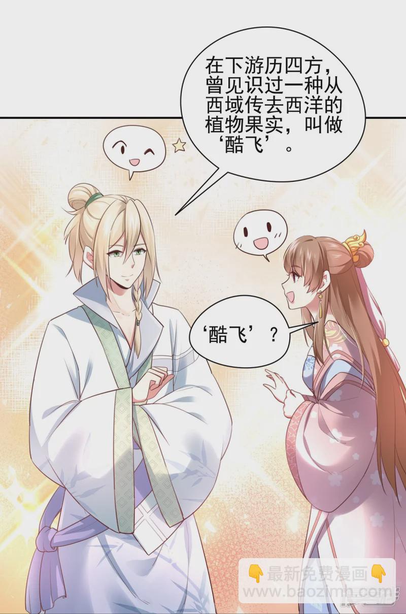 第130话-第137话