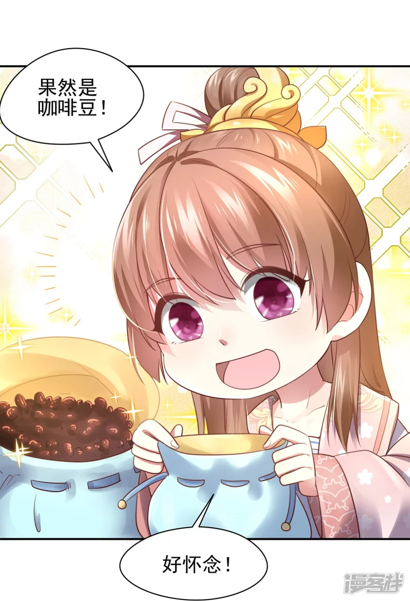第130话-第137话