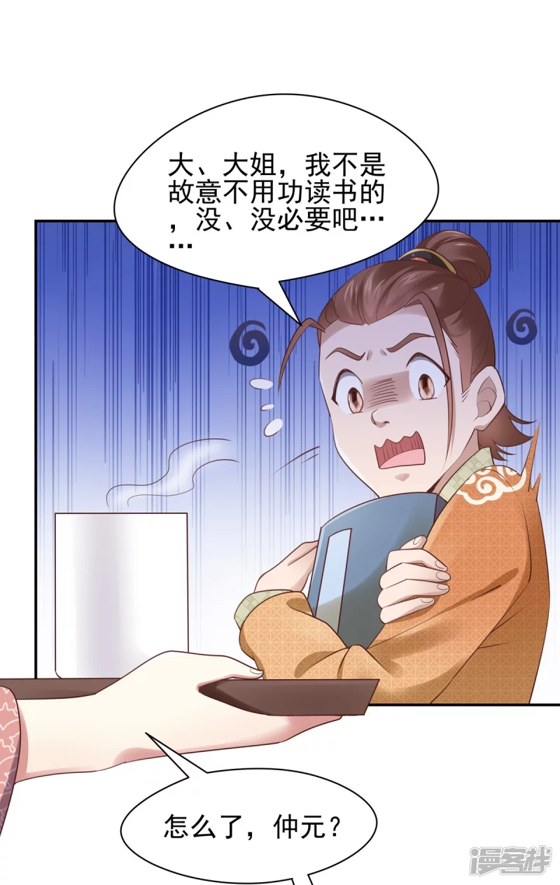 第130话-第137话