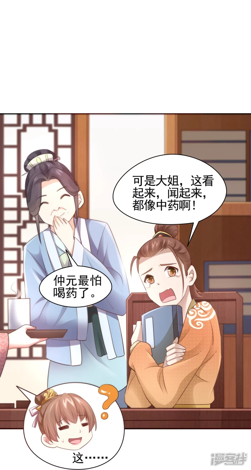 第130话-第137话