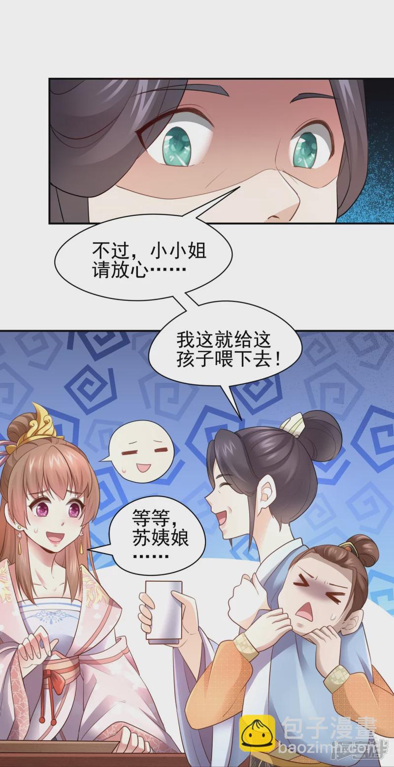 第130话-第137话