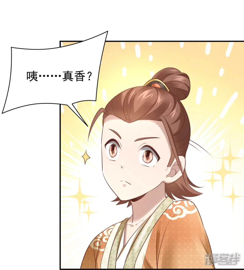 第130话-第137话