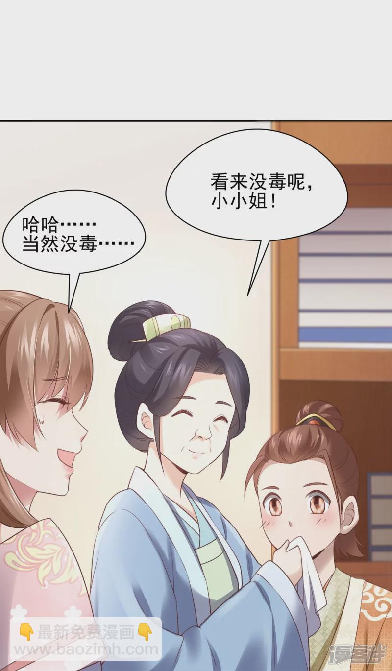 第130话-第137话