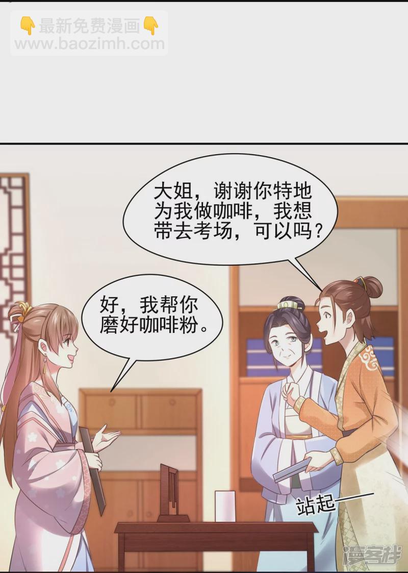 第130话-第137话
