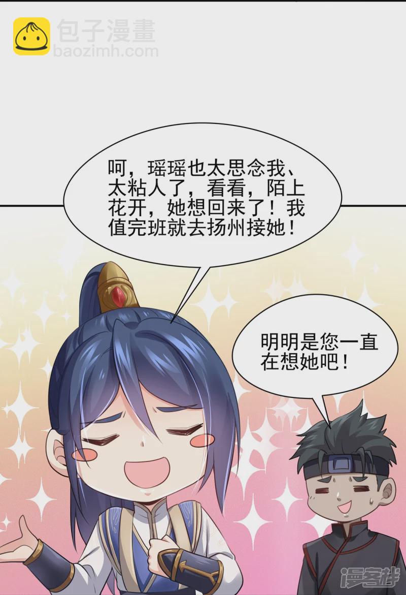 第130话-第137话