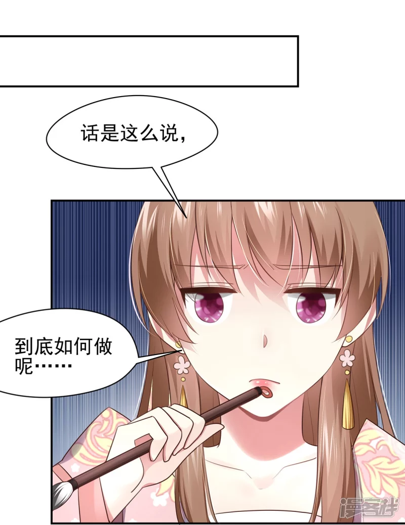 第132话-第139话