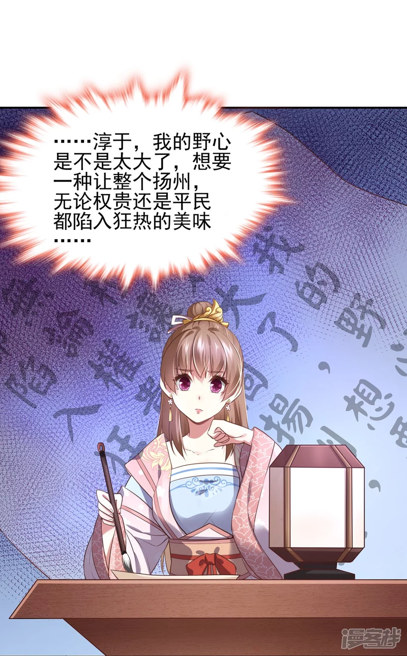 第132话-第139话
