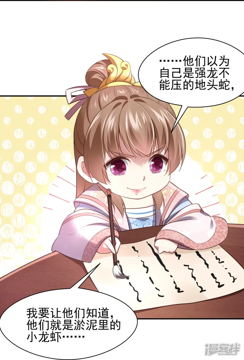 第132话-第139话