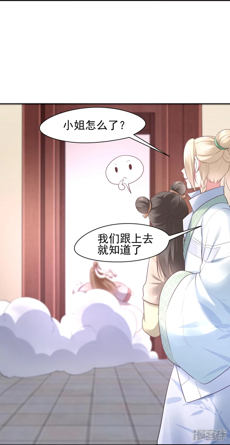 第132话-第139话