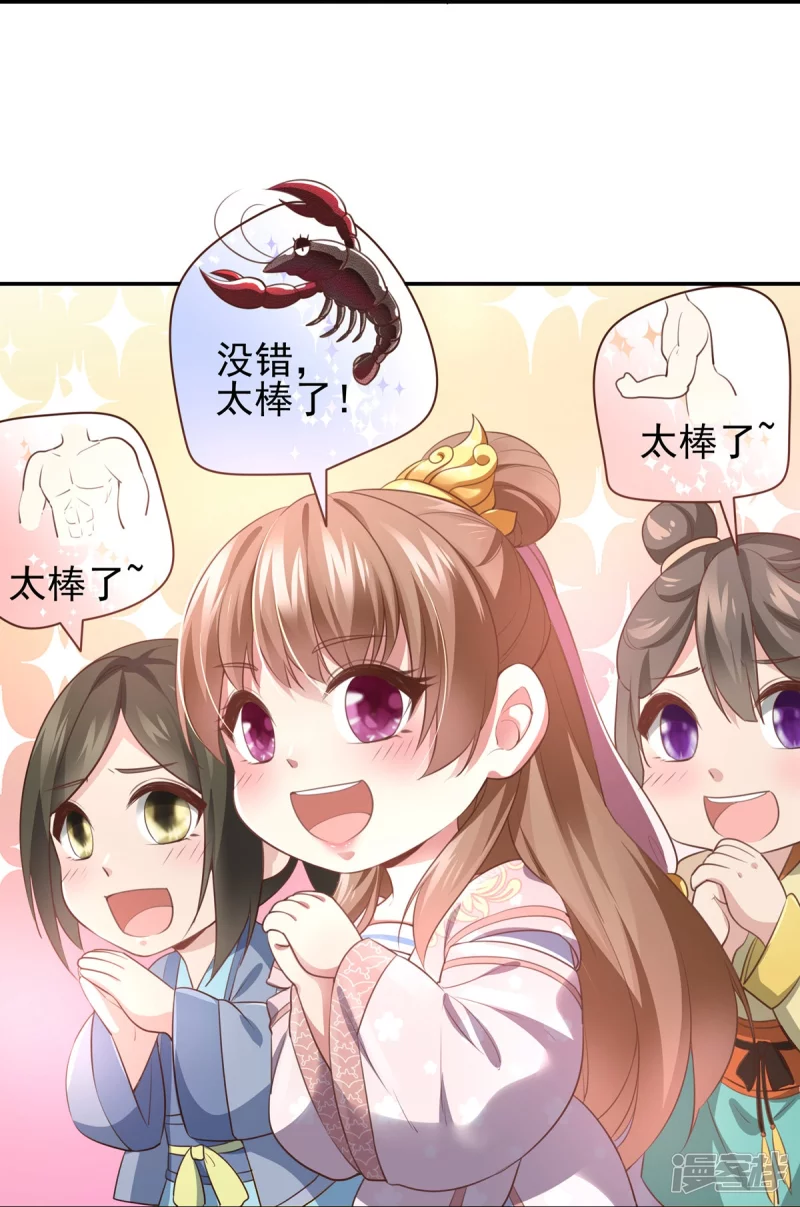 第132话-第139话