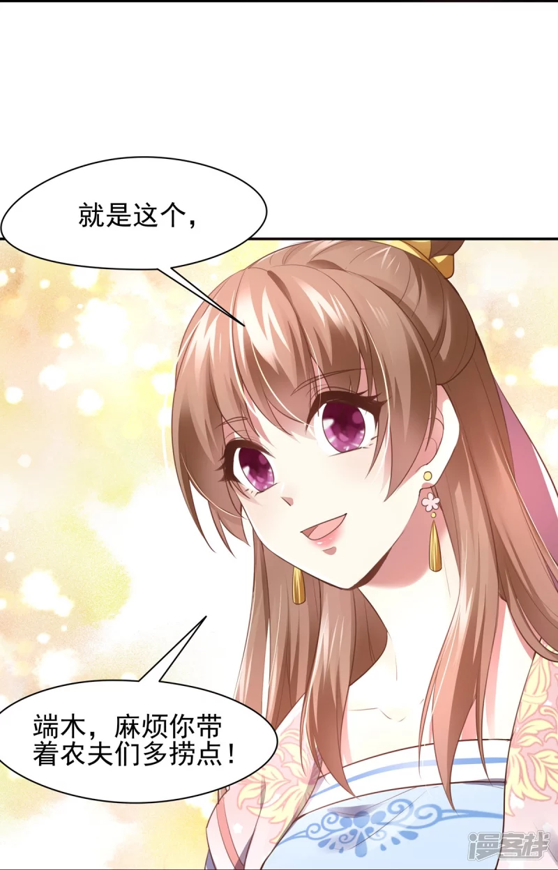 第132话-第139话