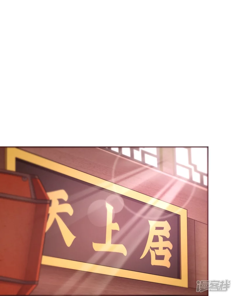 第132话-第139话