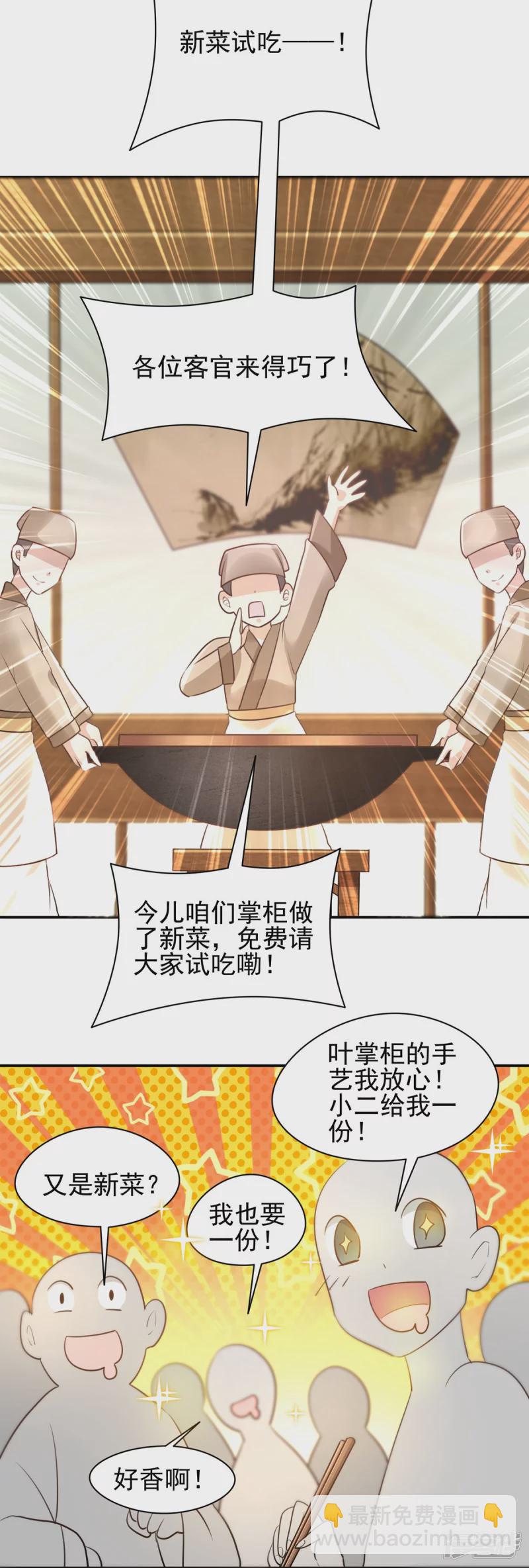 第132话-第139话