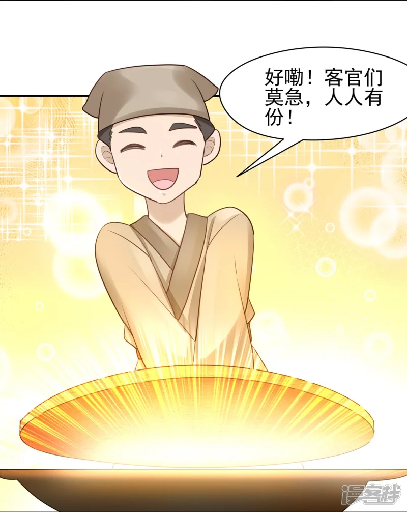 第132话-第139话