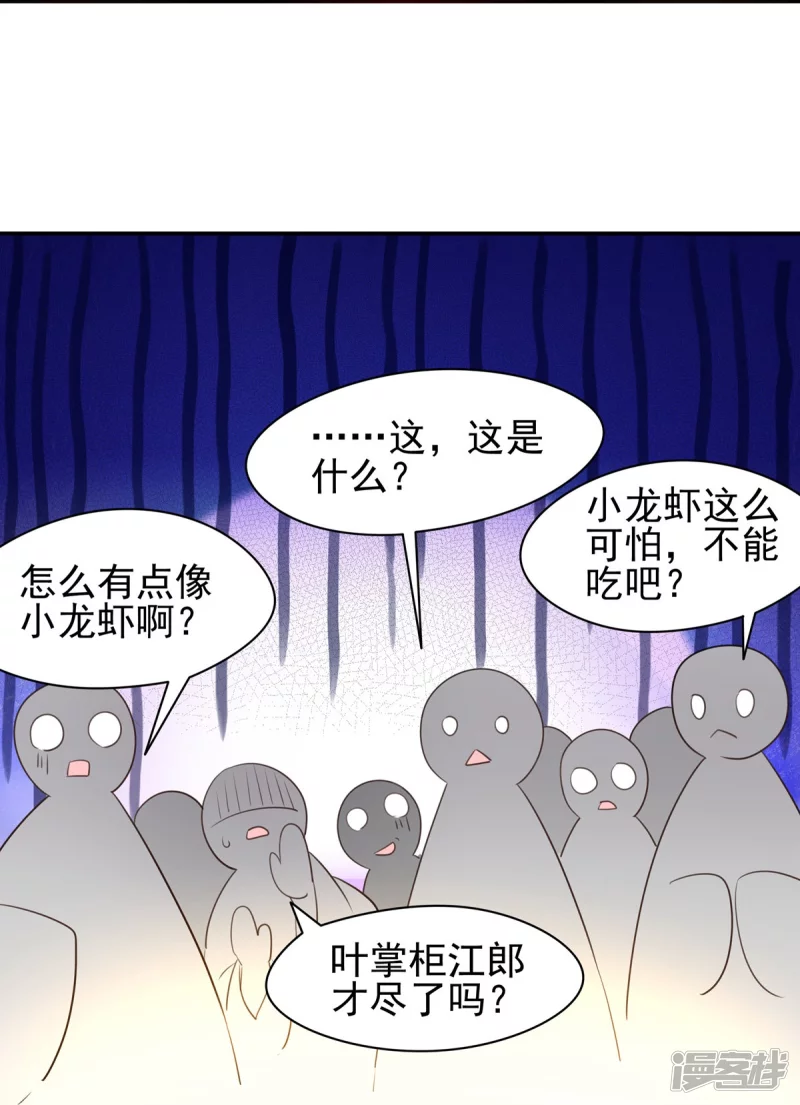 第132话-第139话