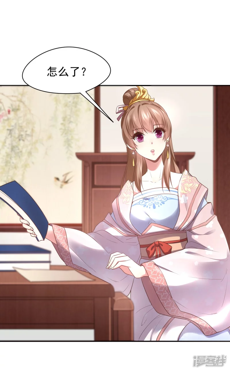 第132话-第139话