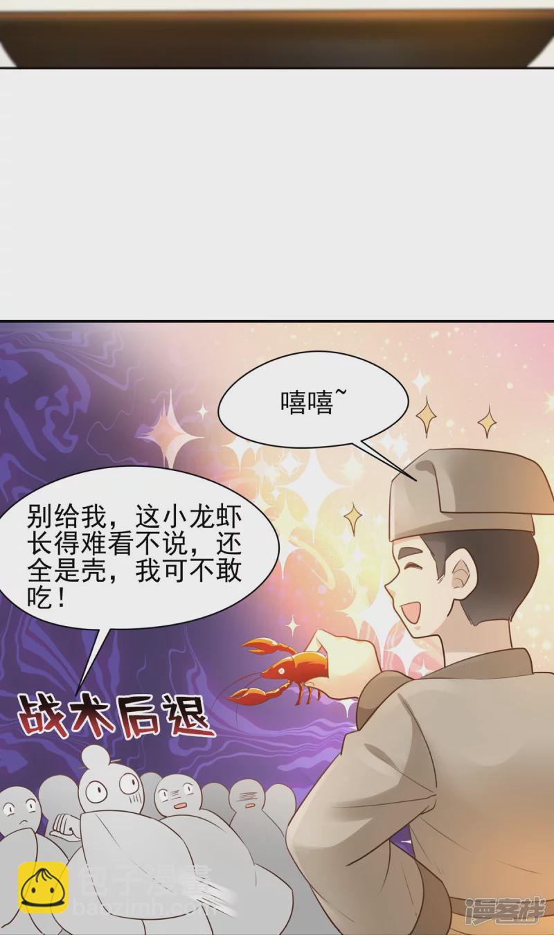 第132话-第139话