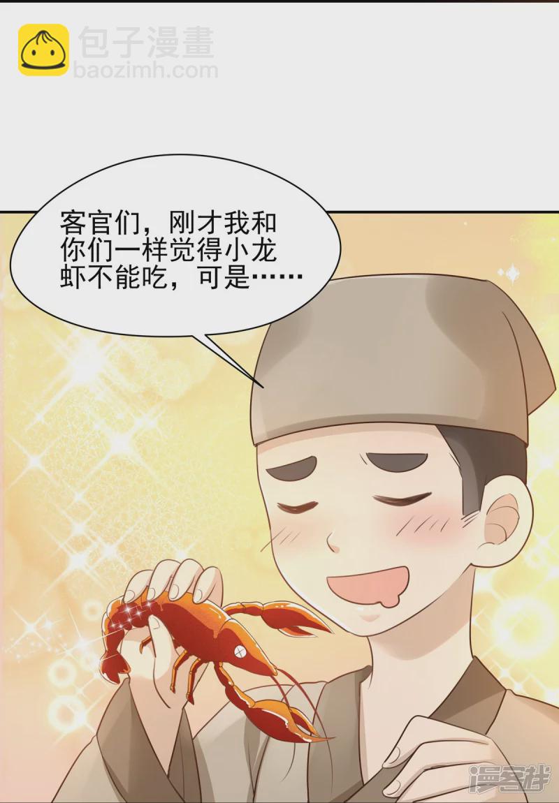 第132话-第139话