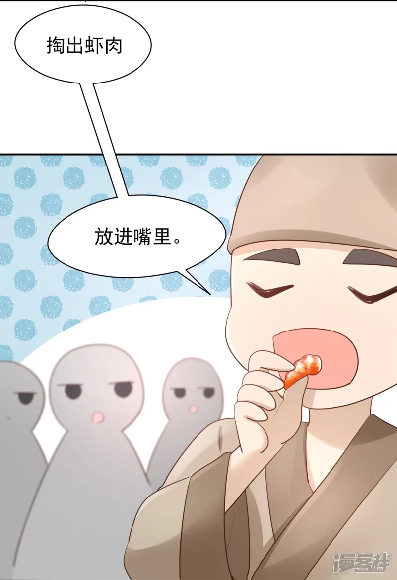 第132话-第139话