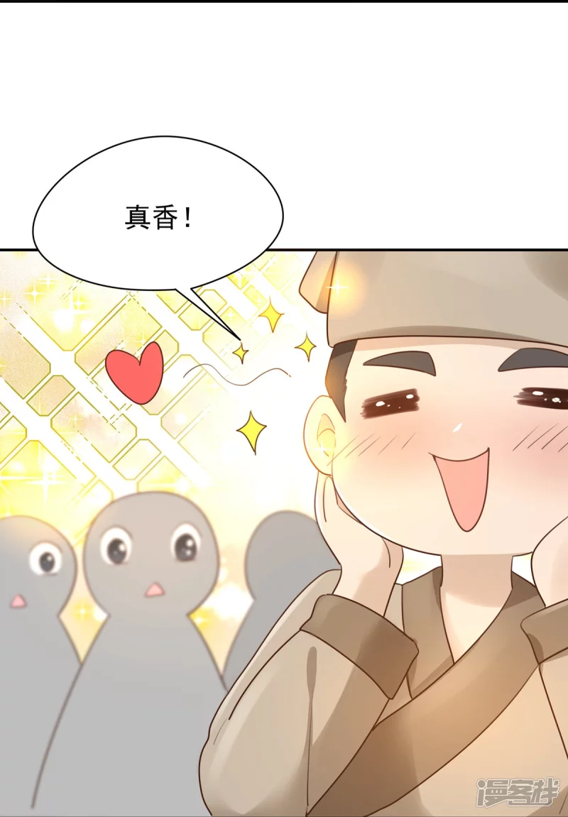 第132话-第139话
