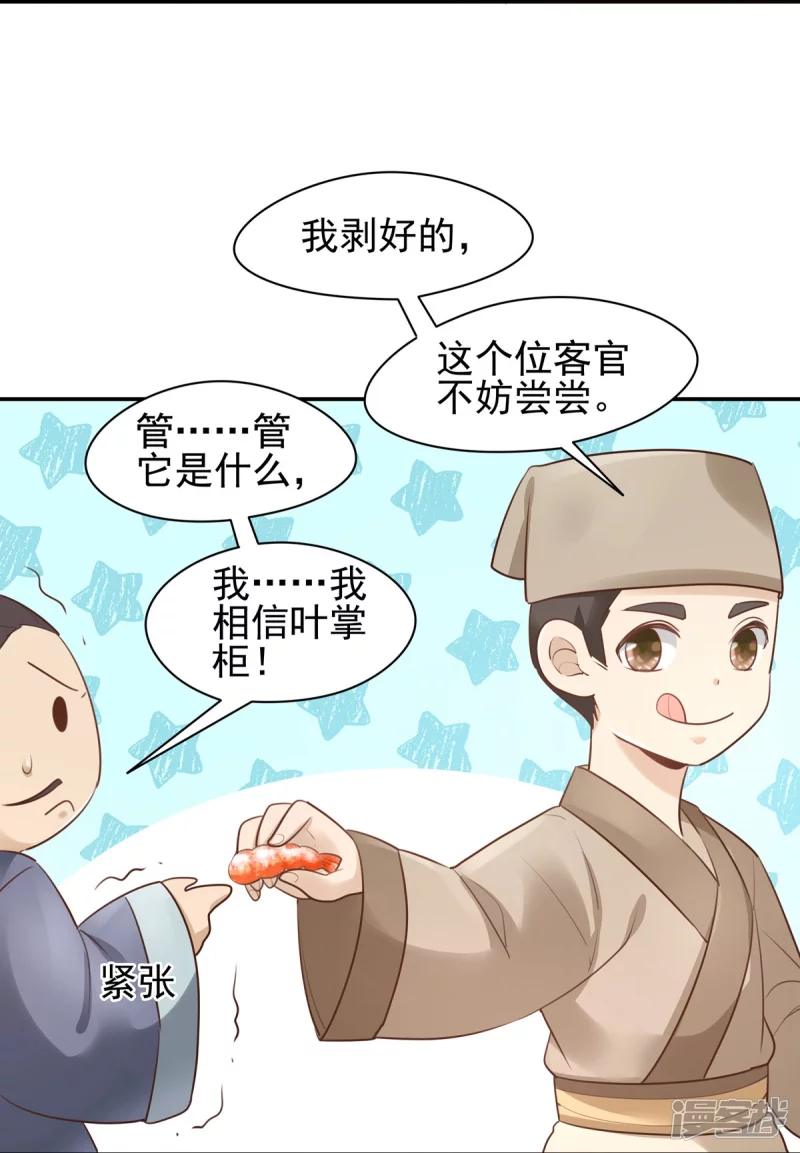 第132话-第139话