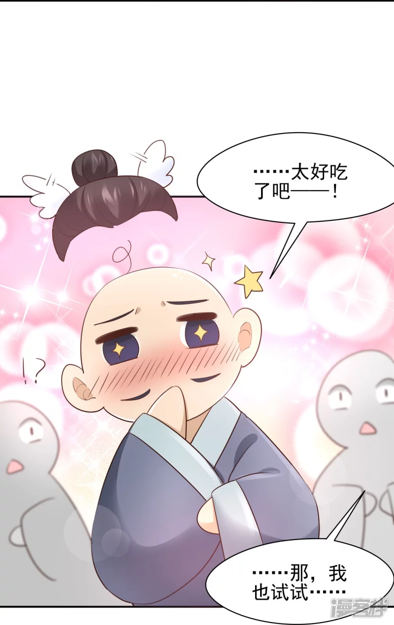 第132话-第139话