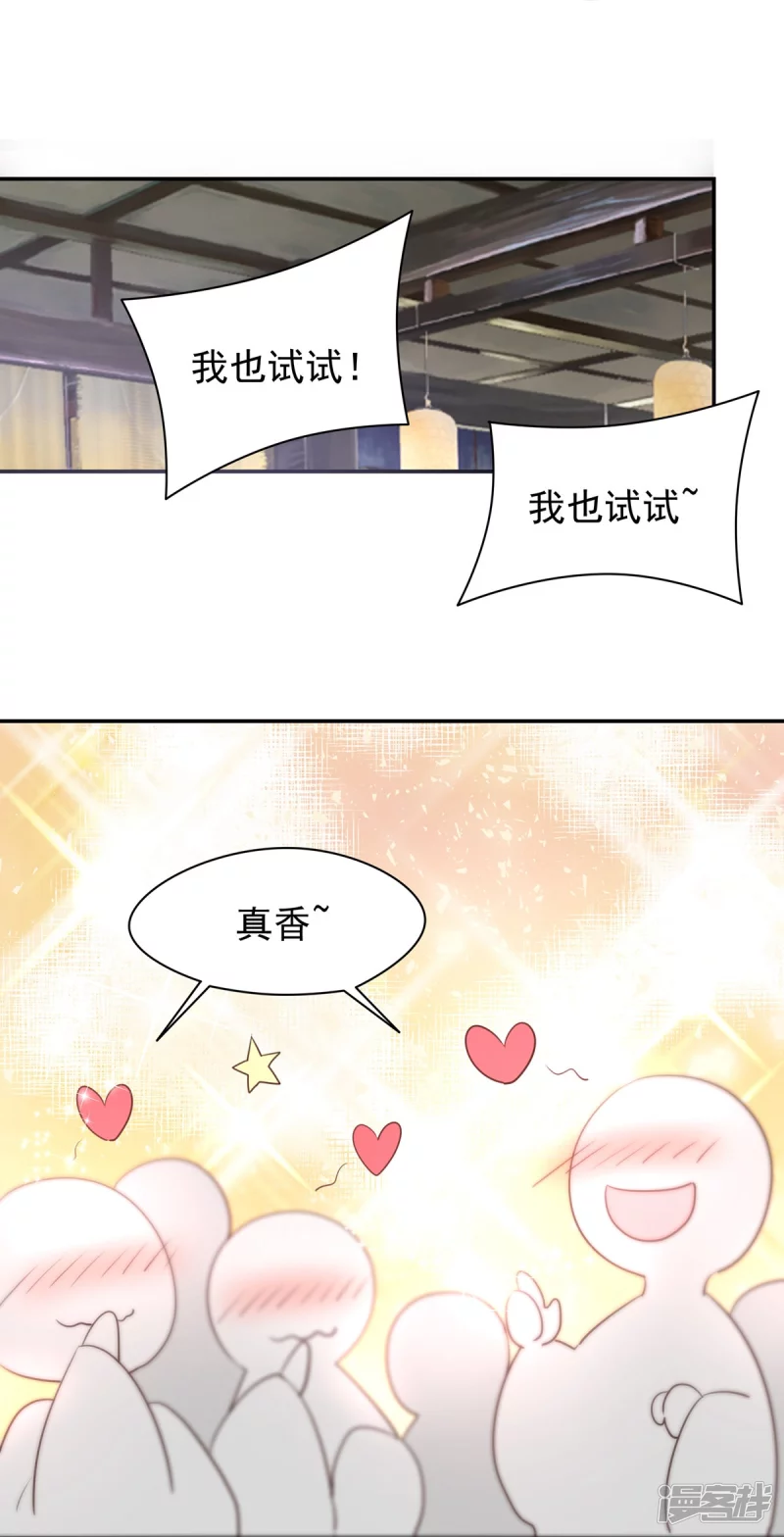 第132话-第139话