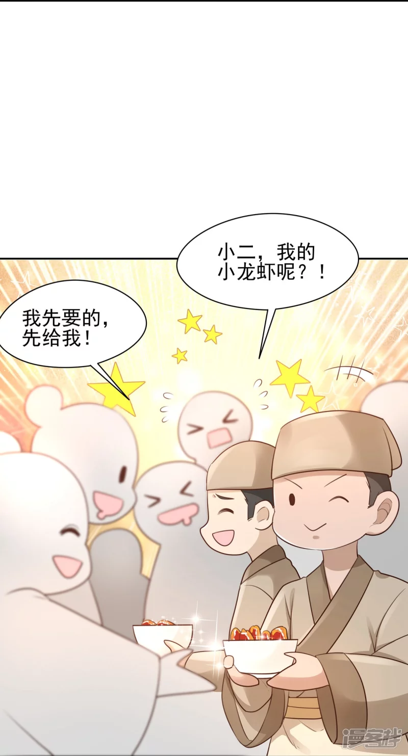 第132话-第139话
