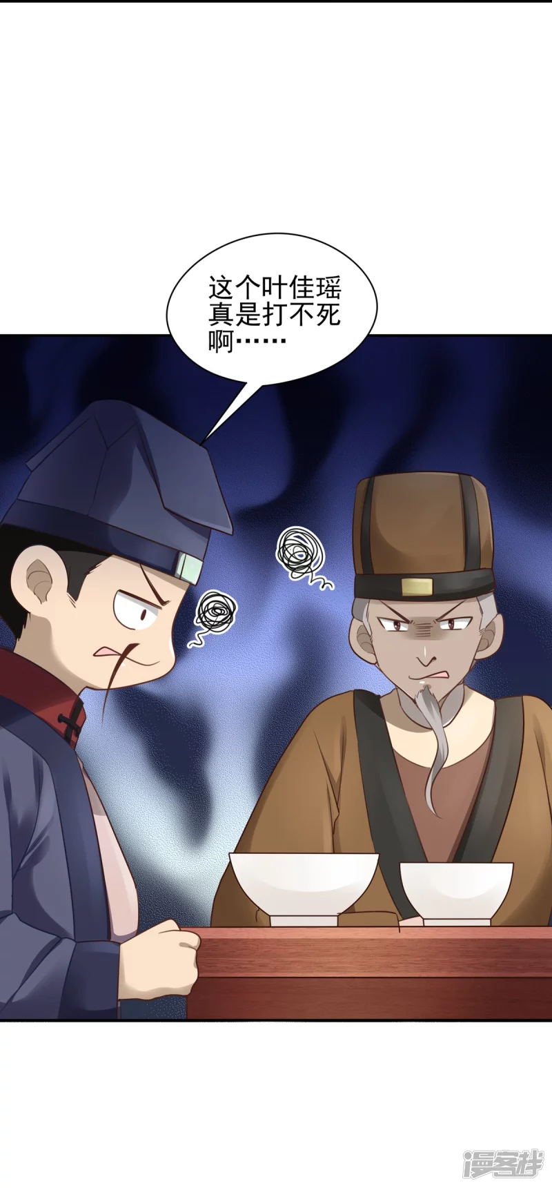 第132话-第139话