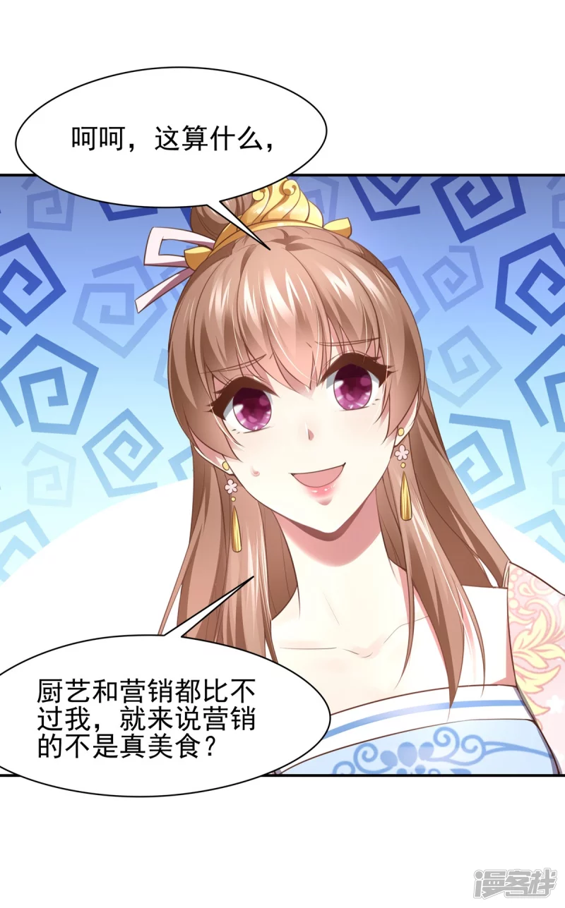 第132话-第139话