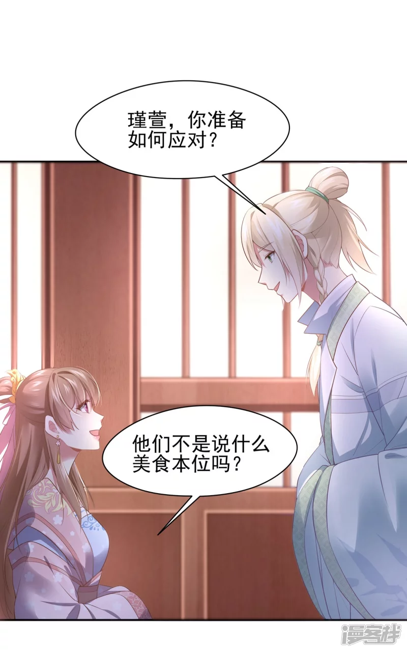 第132话-第139话