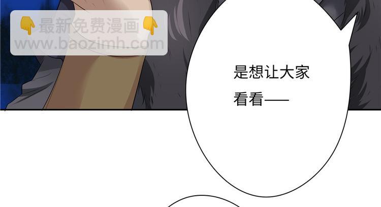 第15话(1/3)-第15话