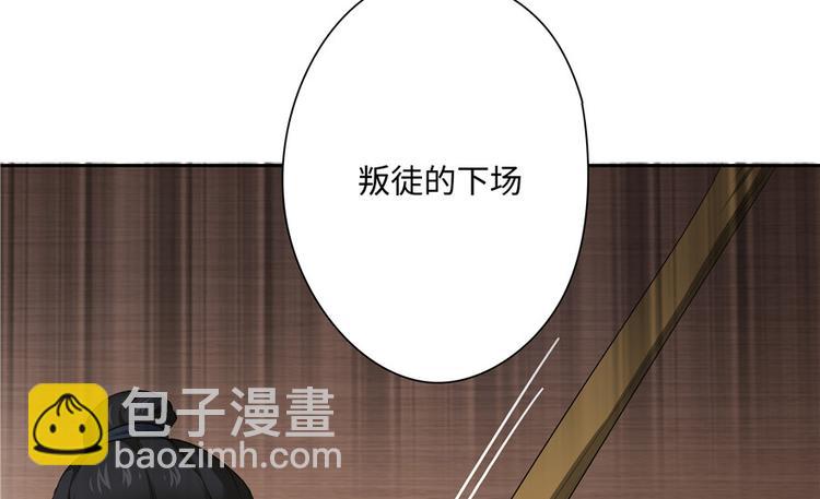 第15话(1/3)-第15话