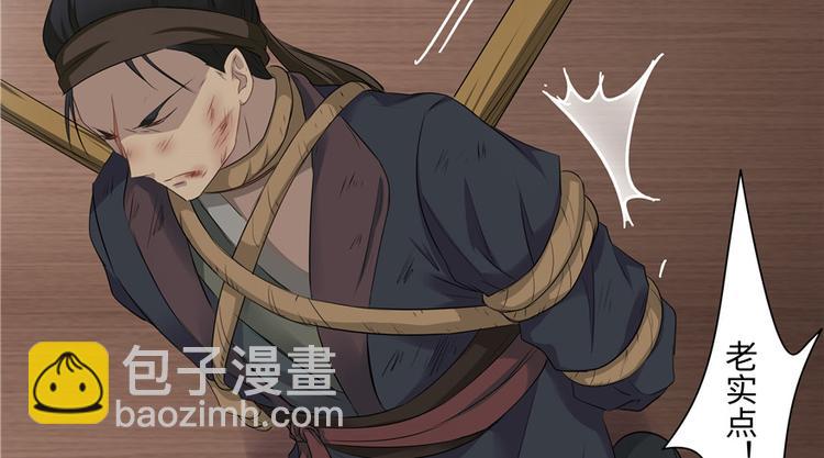 第15话(1/3)-第15话