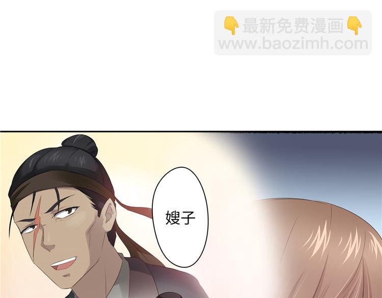 第15话(1/3)-第15话