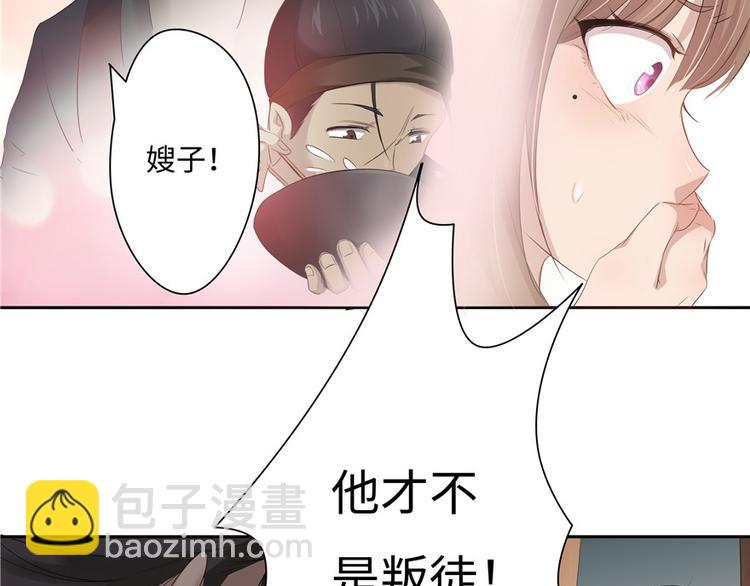 第15话(1/3)-第15话