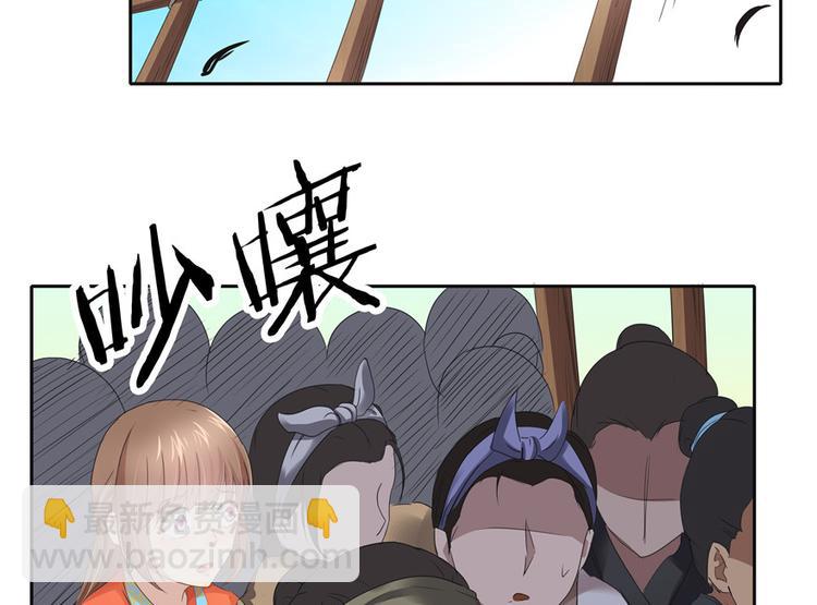 第15话(1/3)-第15话