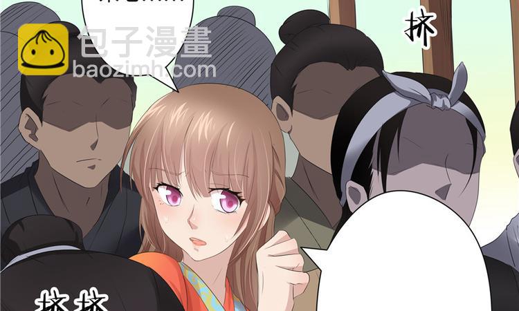 第15话(1/3)-第15话