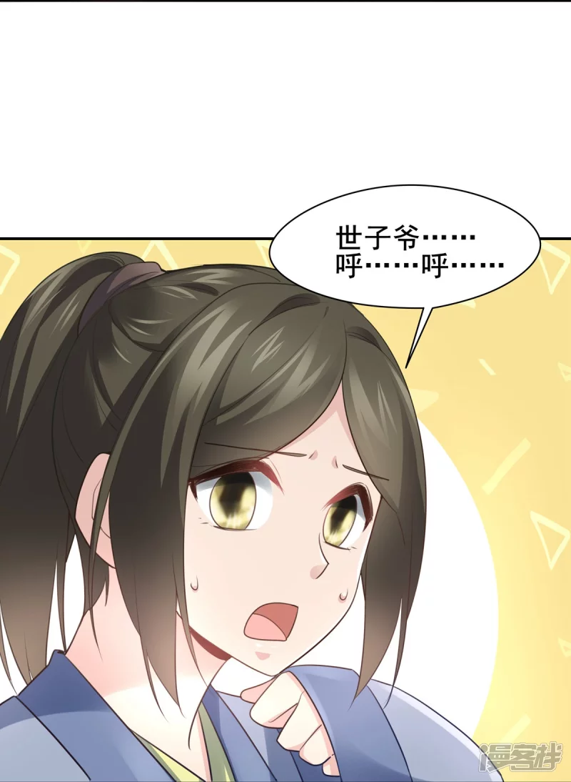 第134话-第141话