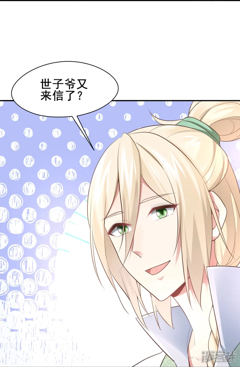 第134话-第141话