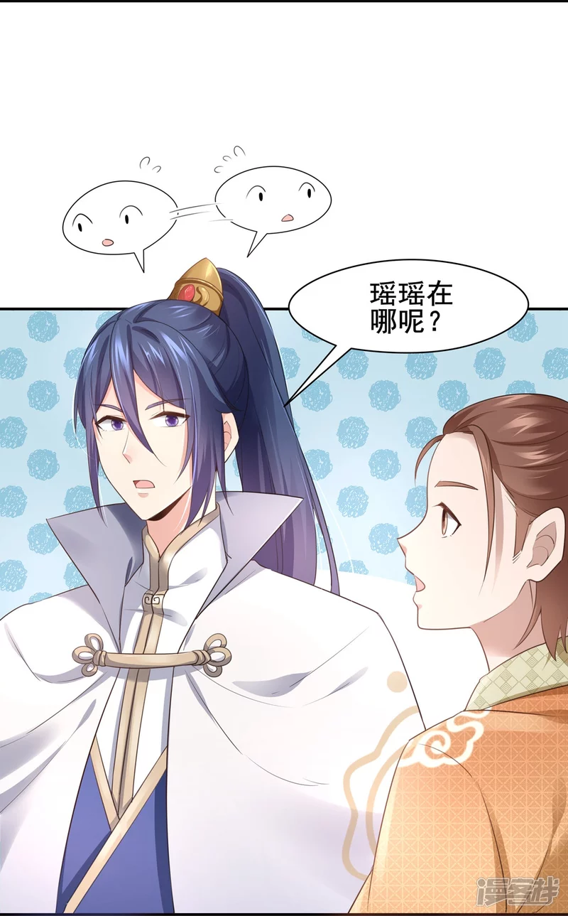 第134话-第141话