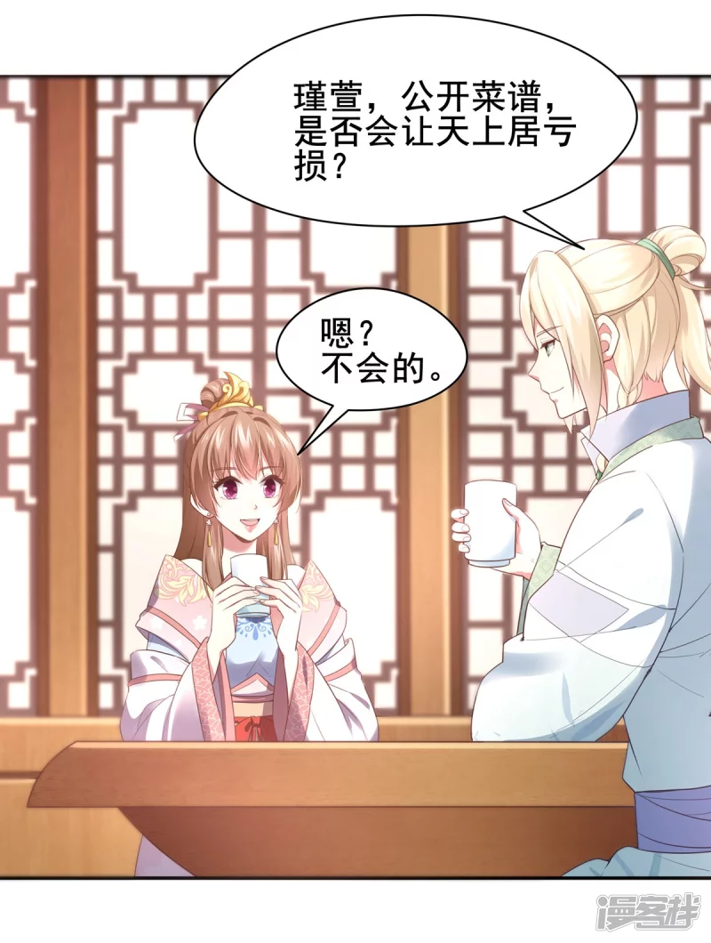 第134话-第141话